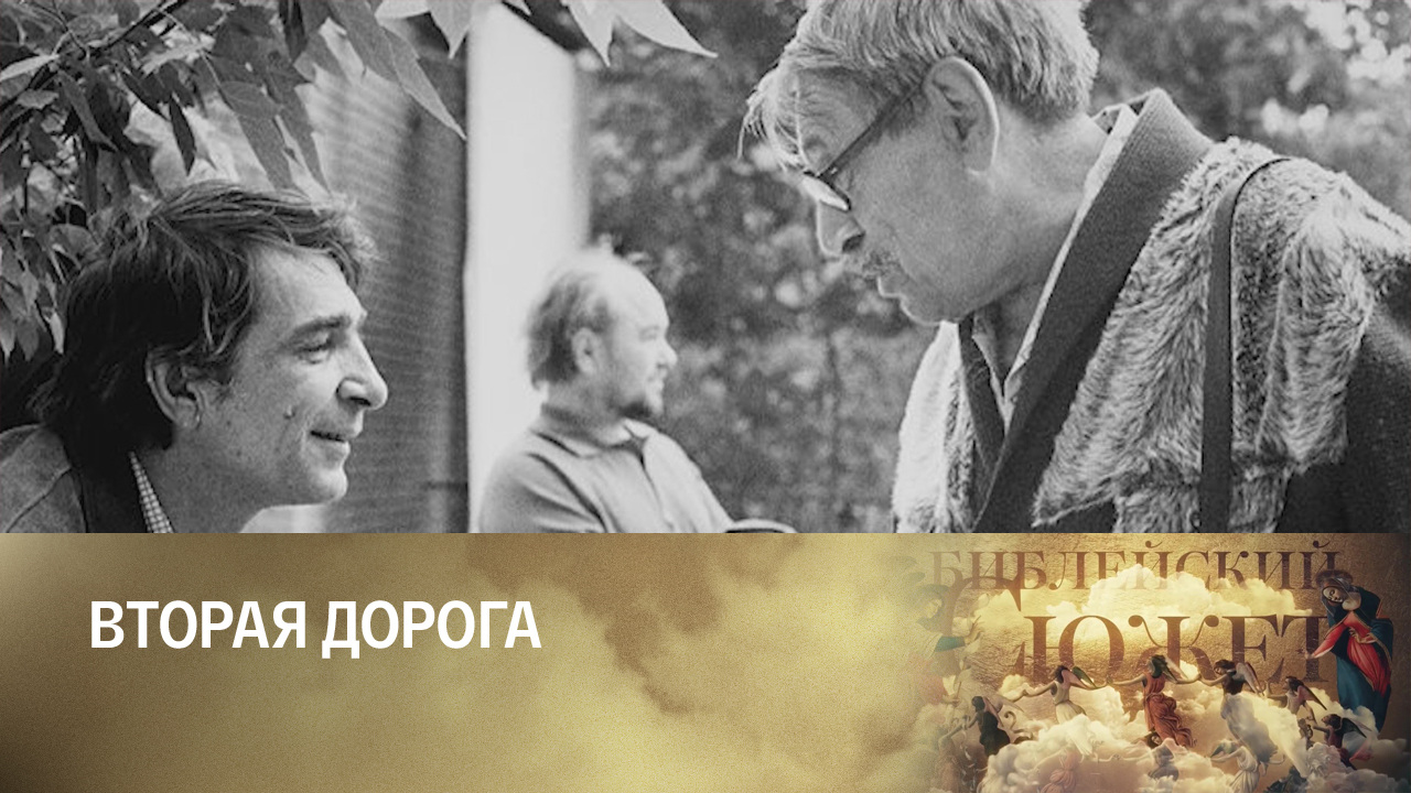 Аркадий Штейнберг