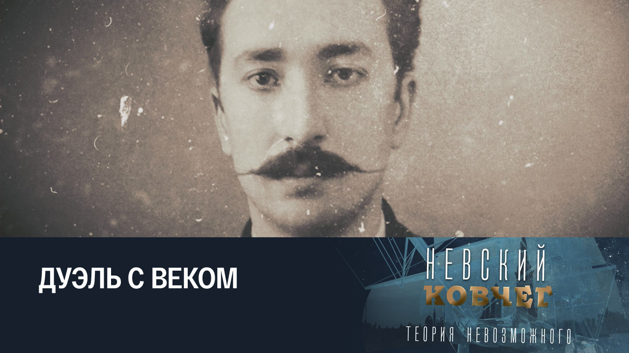 Леонид Тарасюк