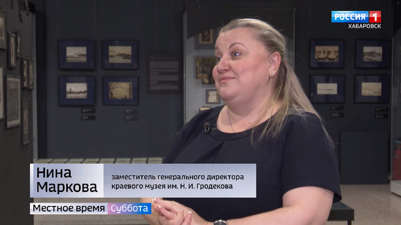 В Хабаровском крае пройдет Всероссийская "Ночь музеев"