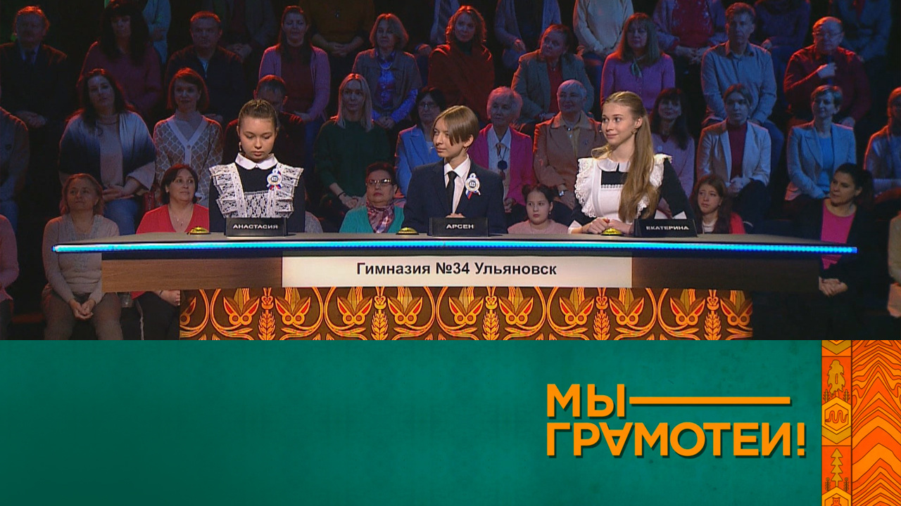 Эфир 20.05.2023
