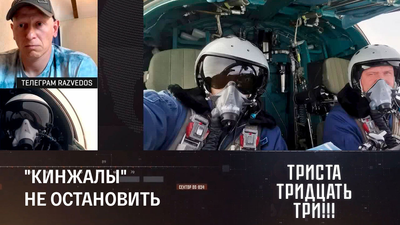 Patriot не отразил российский удар. Эфир от 16.05.2023