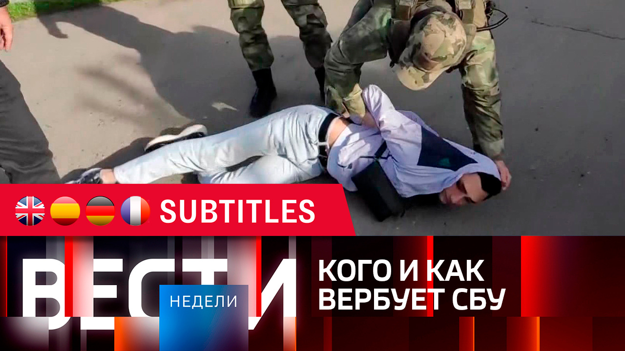Эфир от 14.05.2023. Английские, испанские, немецкие и французские субтитры