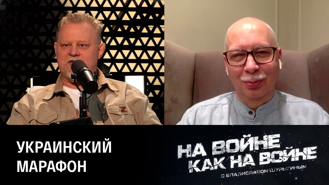 Контрнаступление Украины. Эфир от 18.05.2023