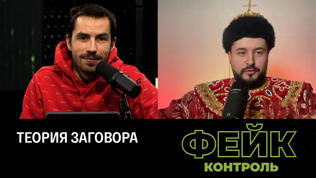 Исторические несостыковки. Эфир от 18.05.2023