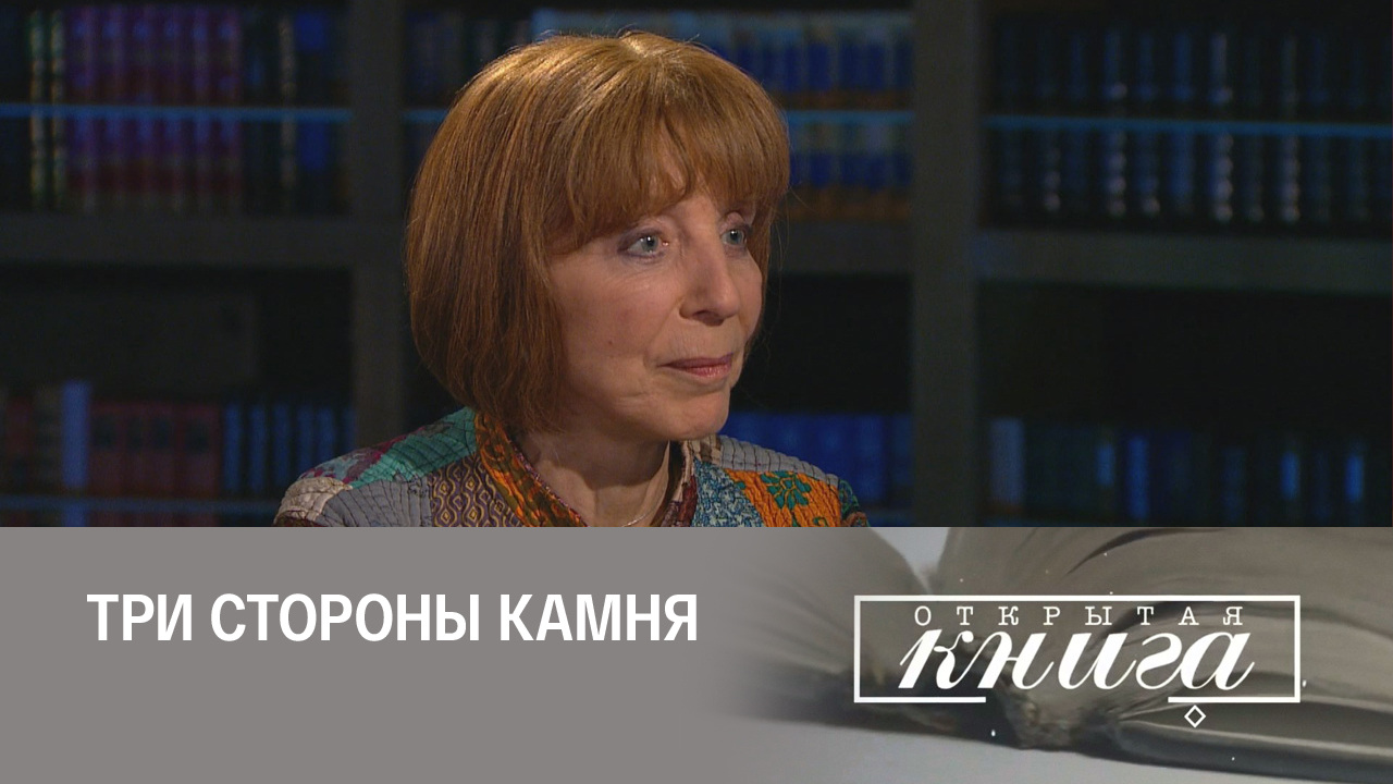 Марина Москвина