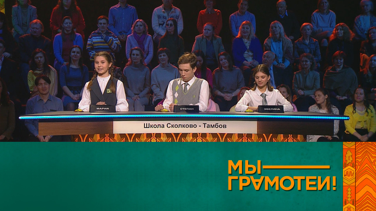 Эфир 27.05.2023