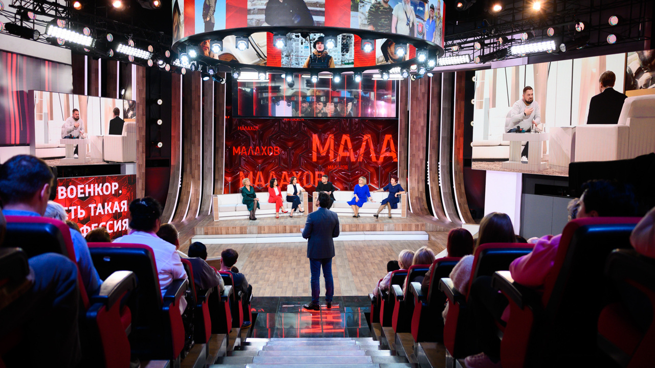 Малахов