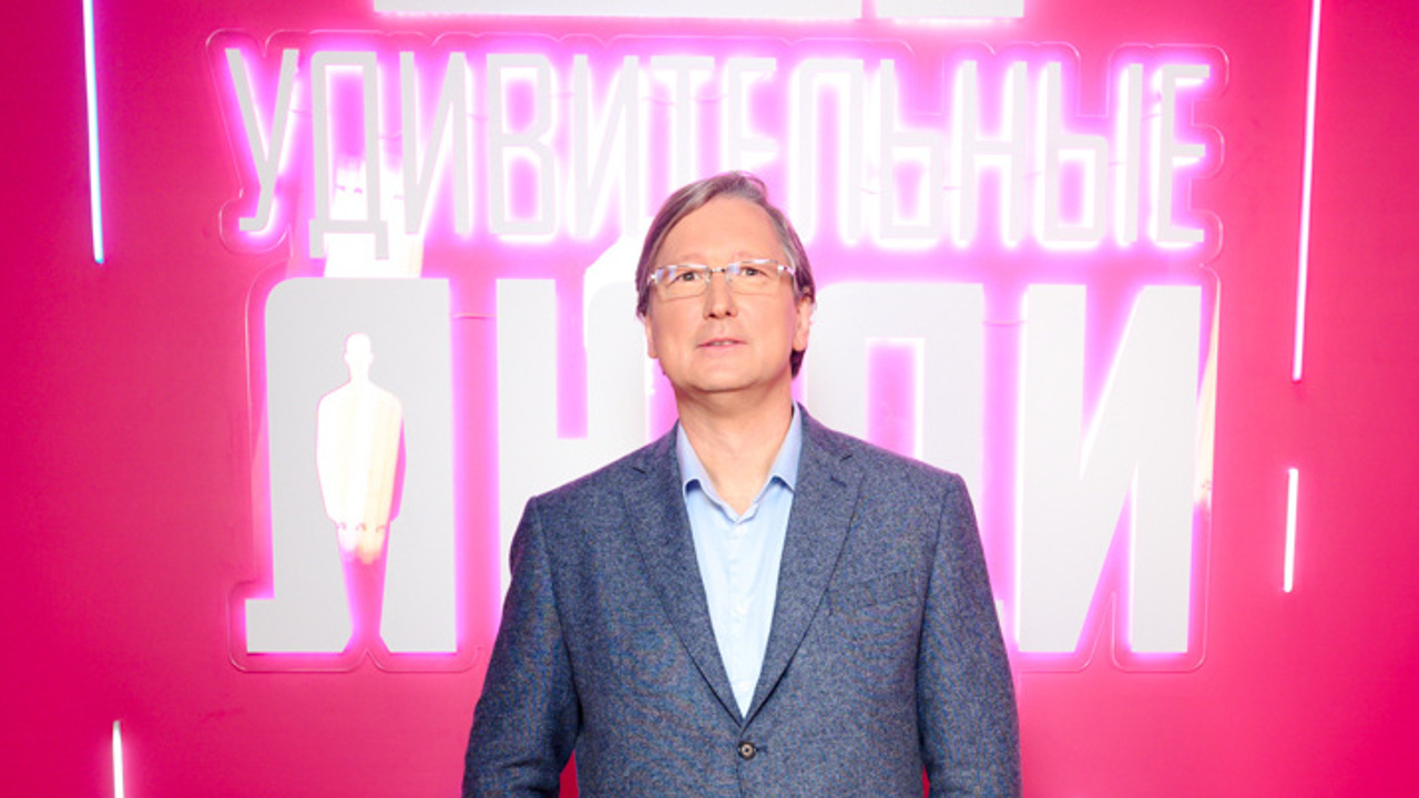 Удивительные люди
