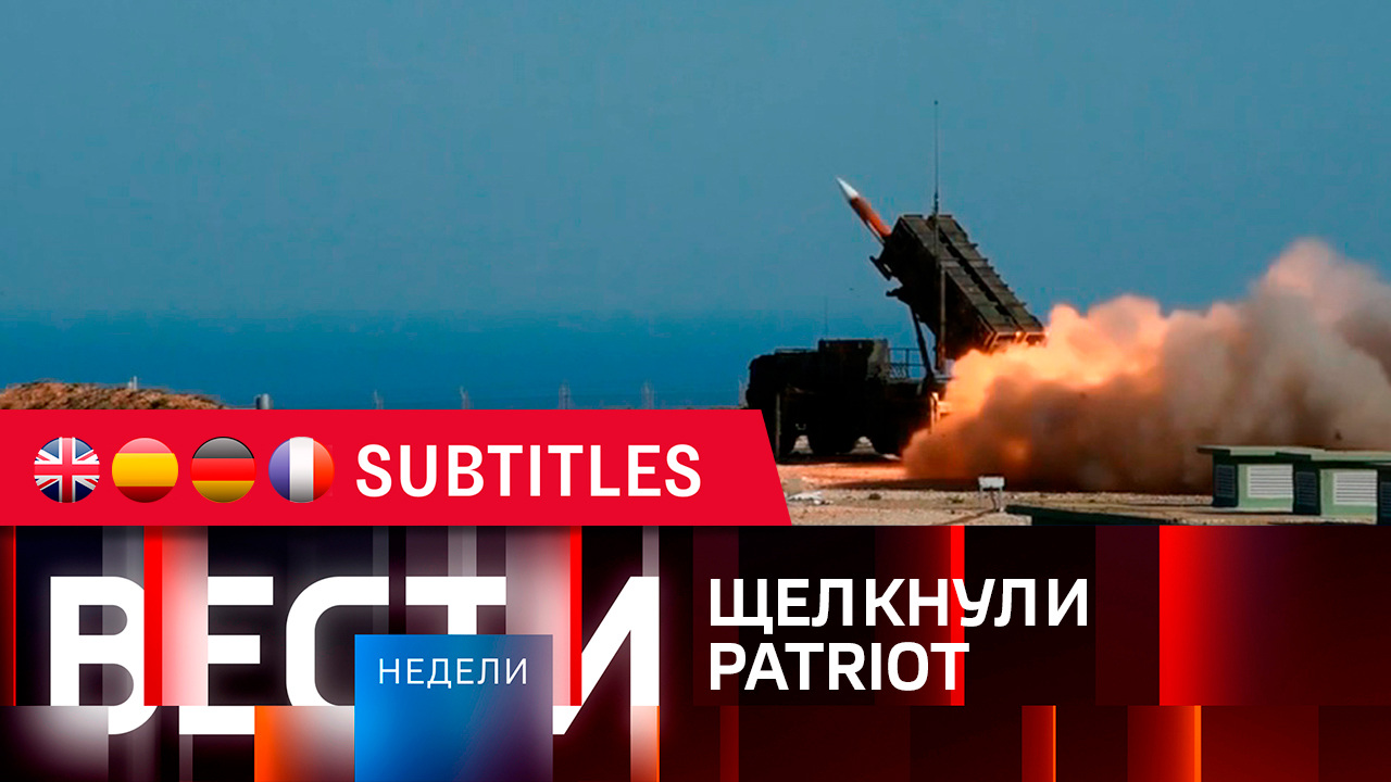 Эфир от 21.05.2023. Английские, испанские, немецкие и французские субтитры