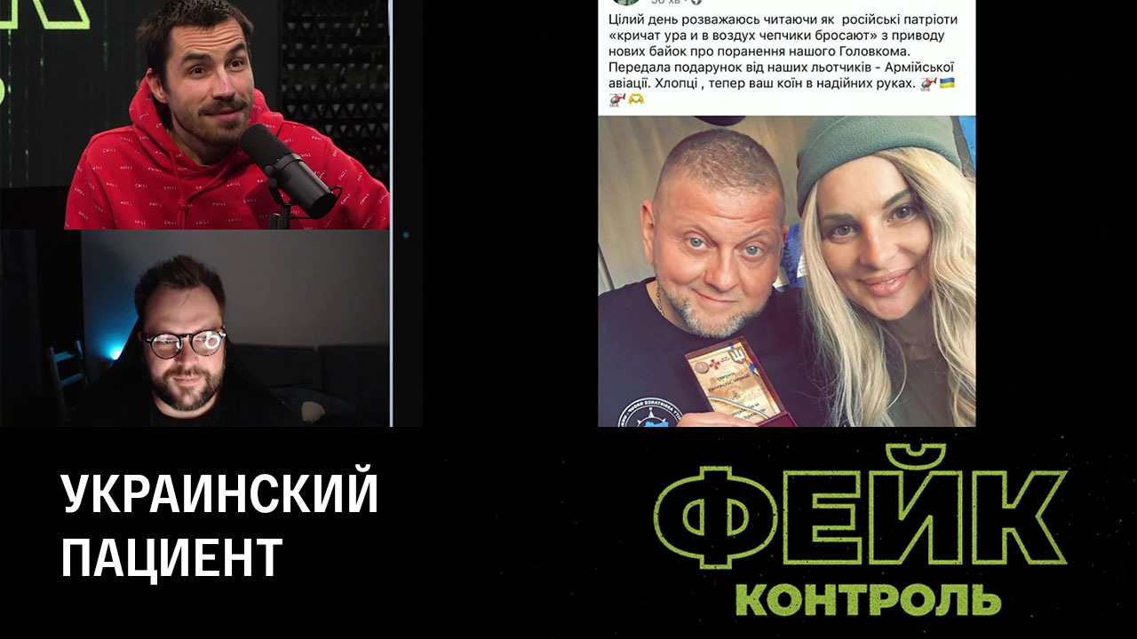 Чудесное воскрешение Залужного. Эфир от 25.05.2023