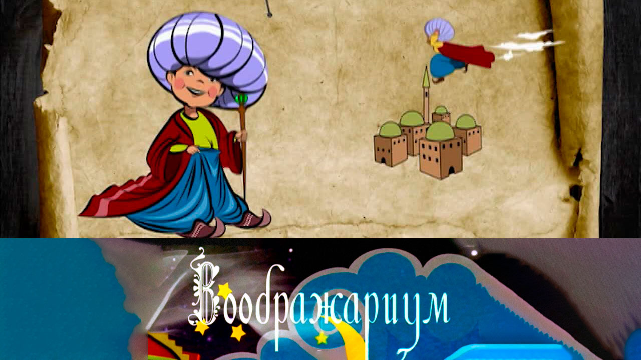 Маленький Мук
