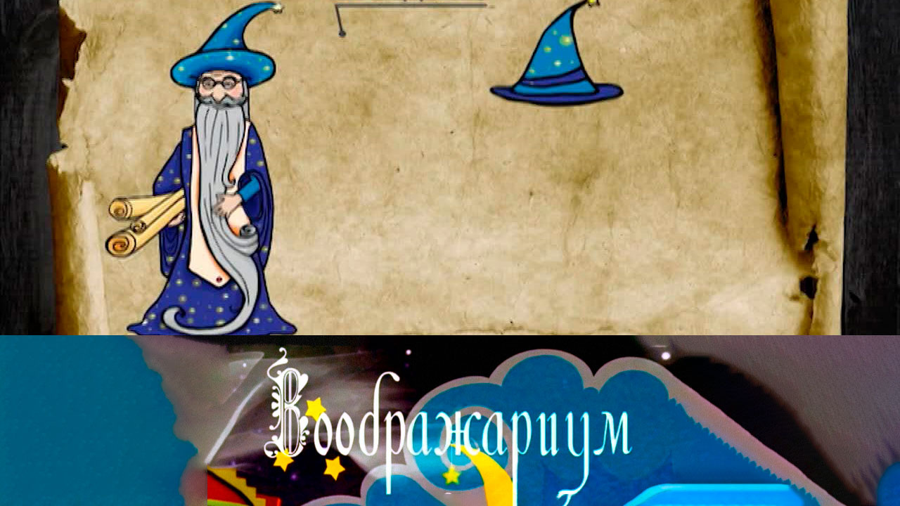Звездочет