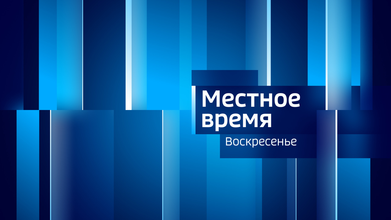 Эфир от 28.05.2023 (08:00)