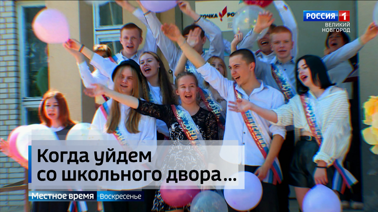 Эфир от 28.05.2023