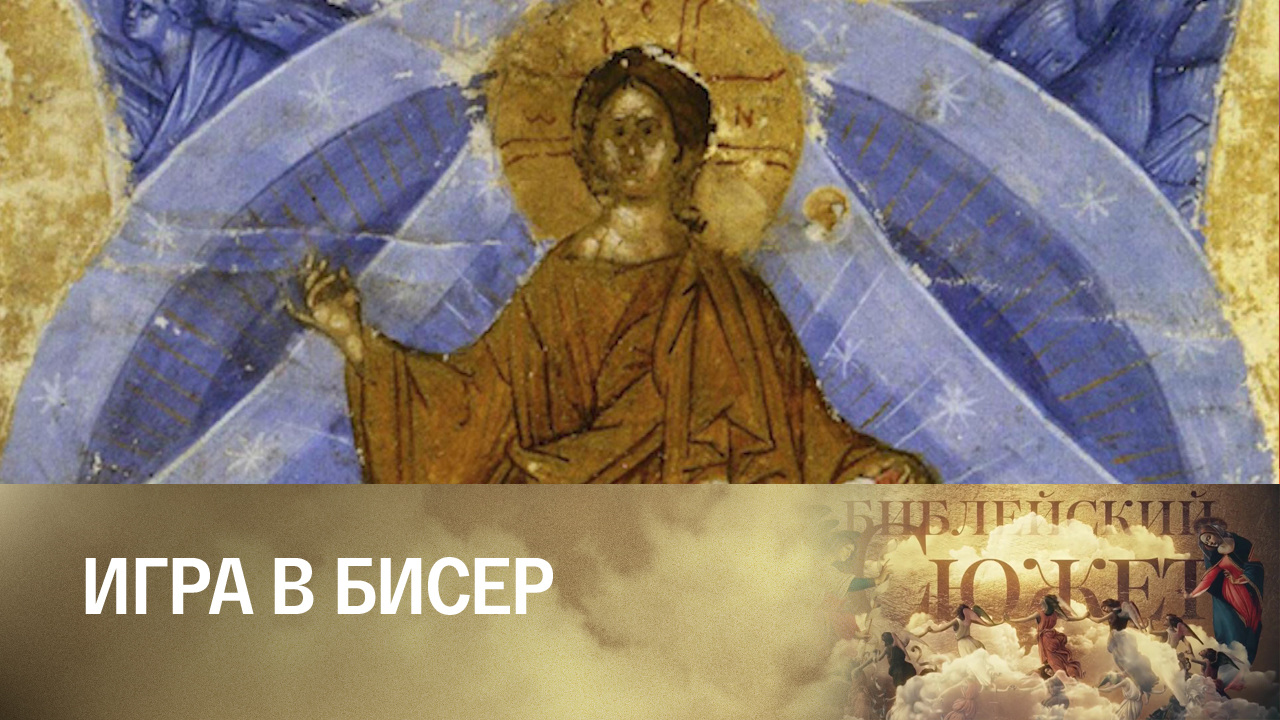 Герман Гессе