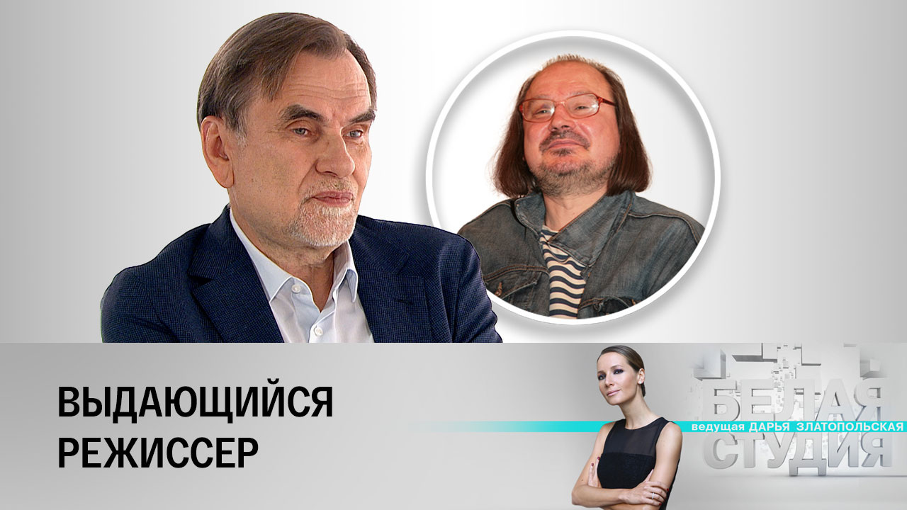 Сергей Сельянов – о Балабанове