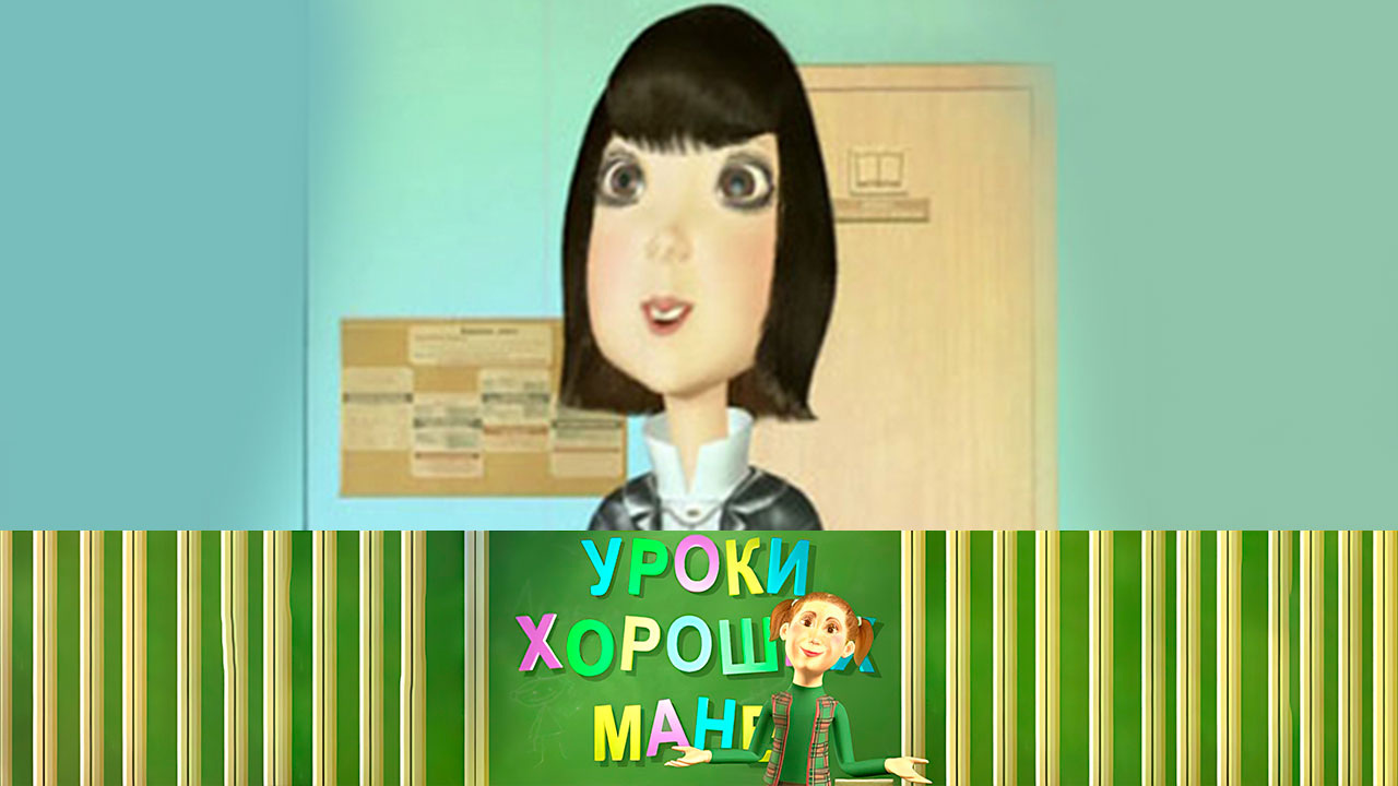 Всего лишь слова / Как критиковать, чтобы не обидеть