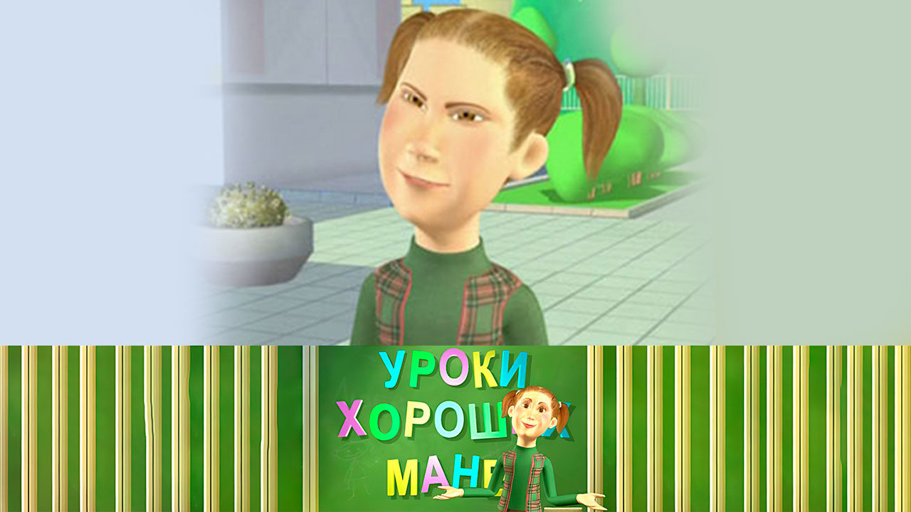 Выступление на публике / Галстук