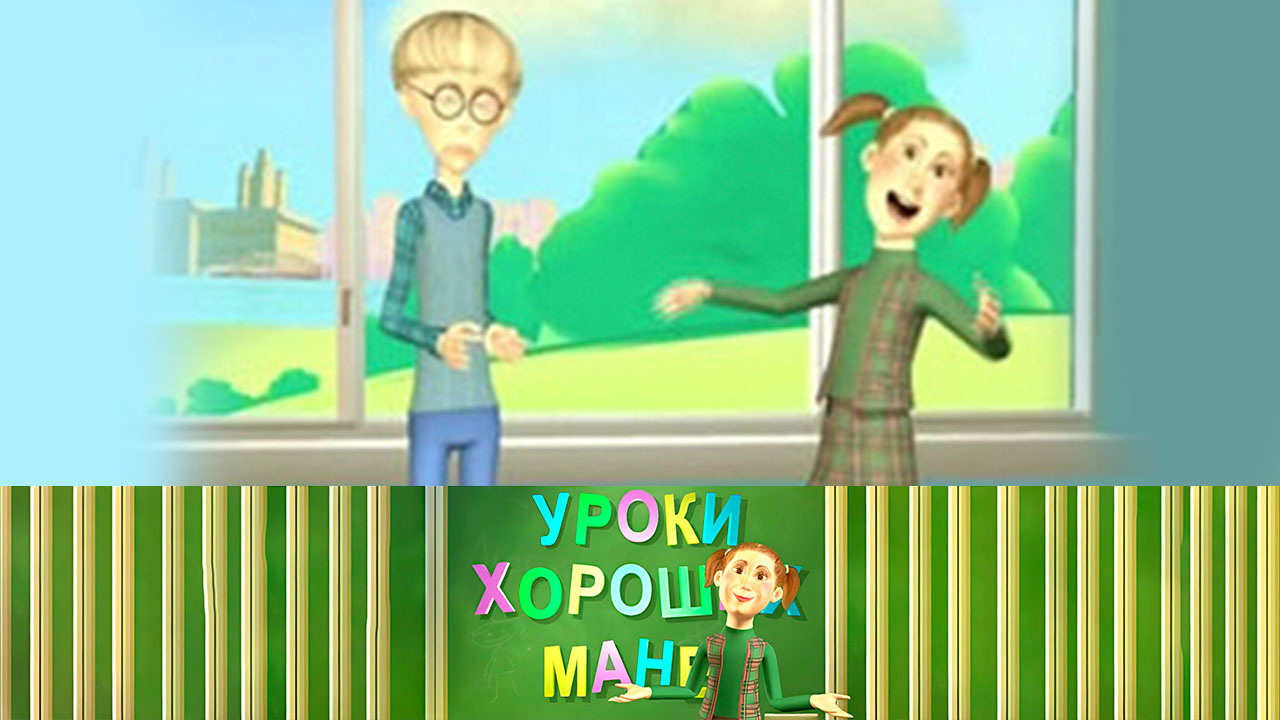 Бережливость / Лыжи