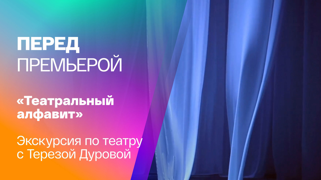 Спецвыпуск ко Дню защиты детей: Тереза Дурова ответила на детские вопросы