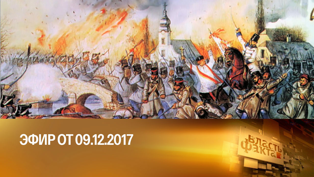 Великая война и распад империй