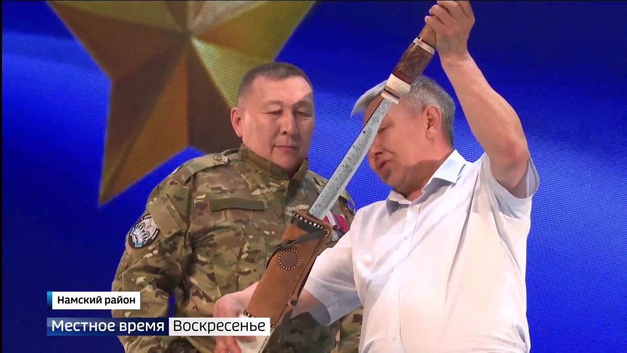 Эфир от 04.06.2023