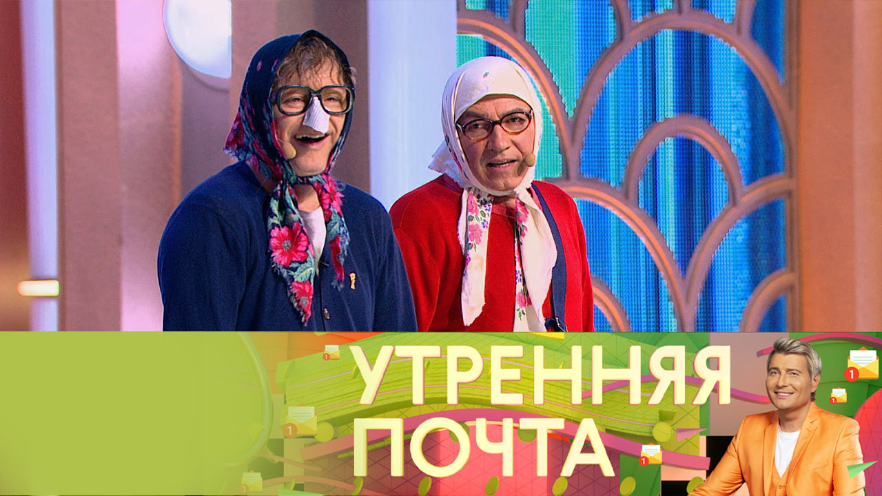 Эфир от 04.06.2023