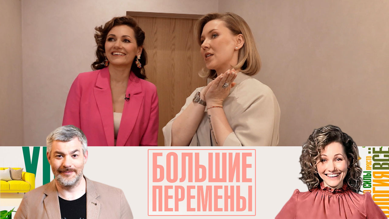 Уютная кухня для четырех хозяек. Эфир от 04.06.2023