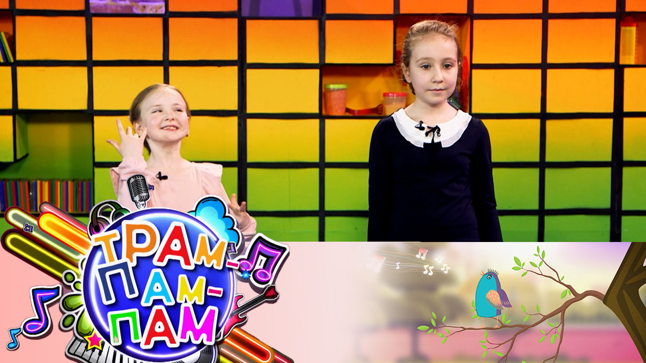 Эфир от 10.06.2021