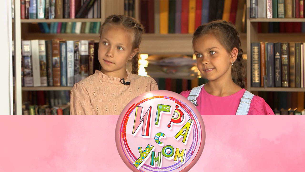 Эфир от 19.11.2020
