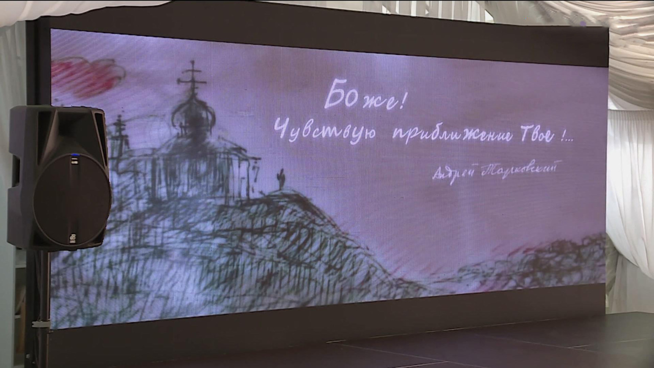 Николай Бурляев представил в Белгороде фильм об Андрее Тарковском