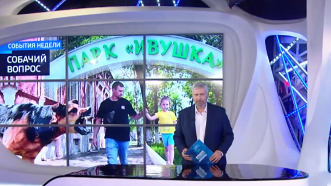 "Вести Оренбуржья". События недели от 4 июня 2023 года
