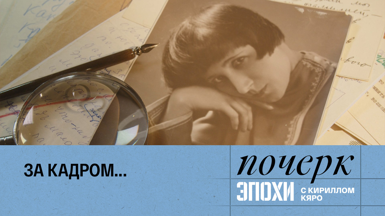 Рина Зелёная