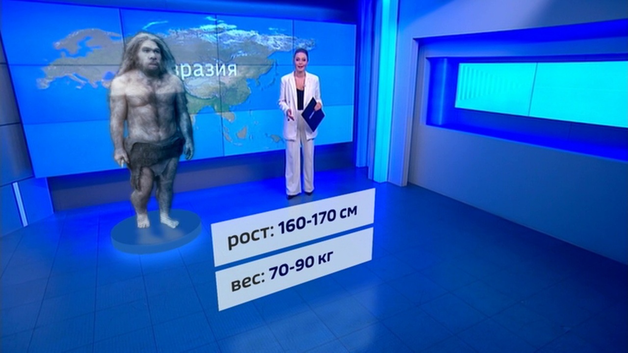 Неандертальцы