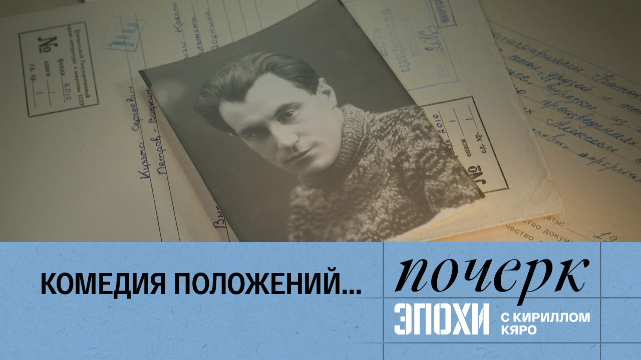 Валентин Катаев