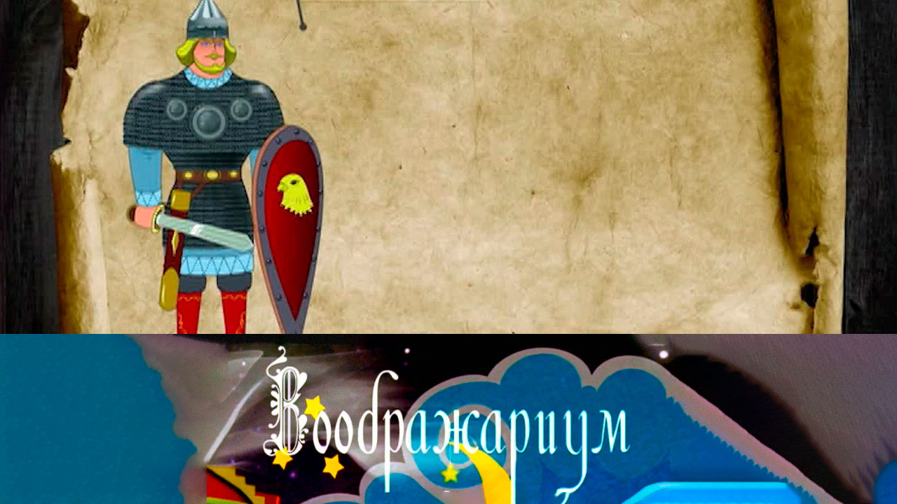 Финист – Ясный сокол