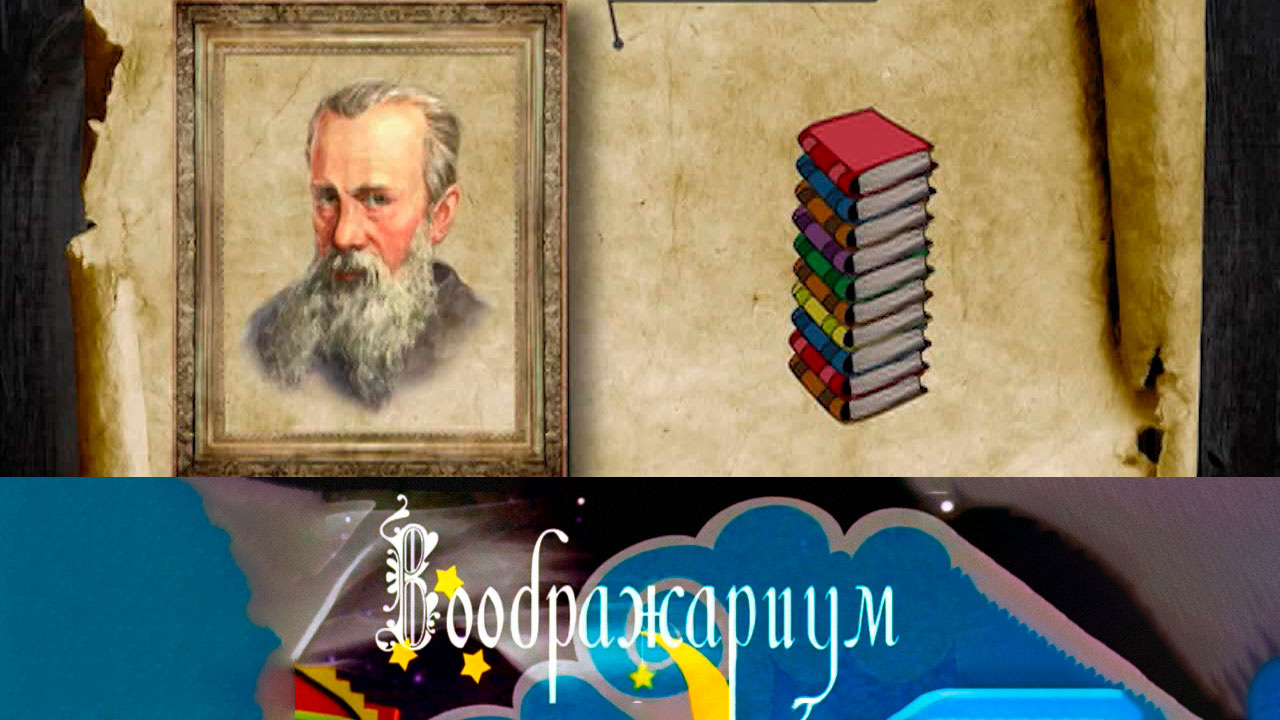 П.П.Бажов