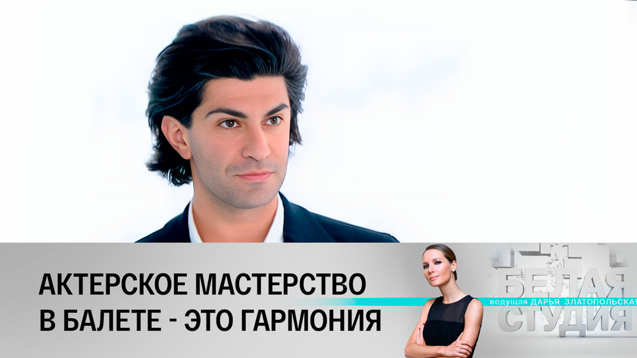 Николай Цискаридзе