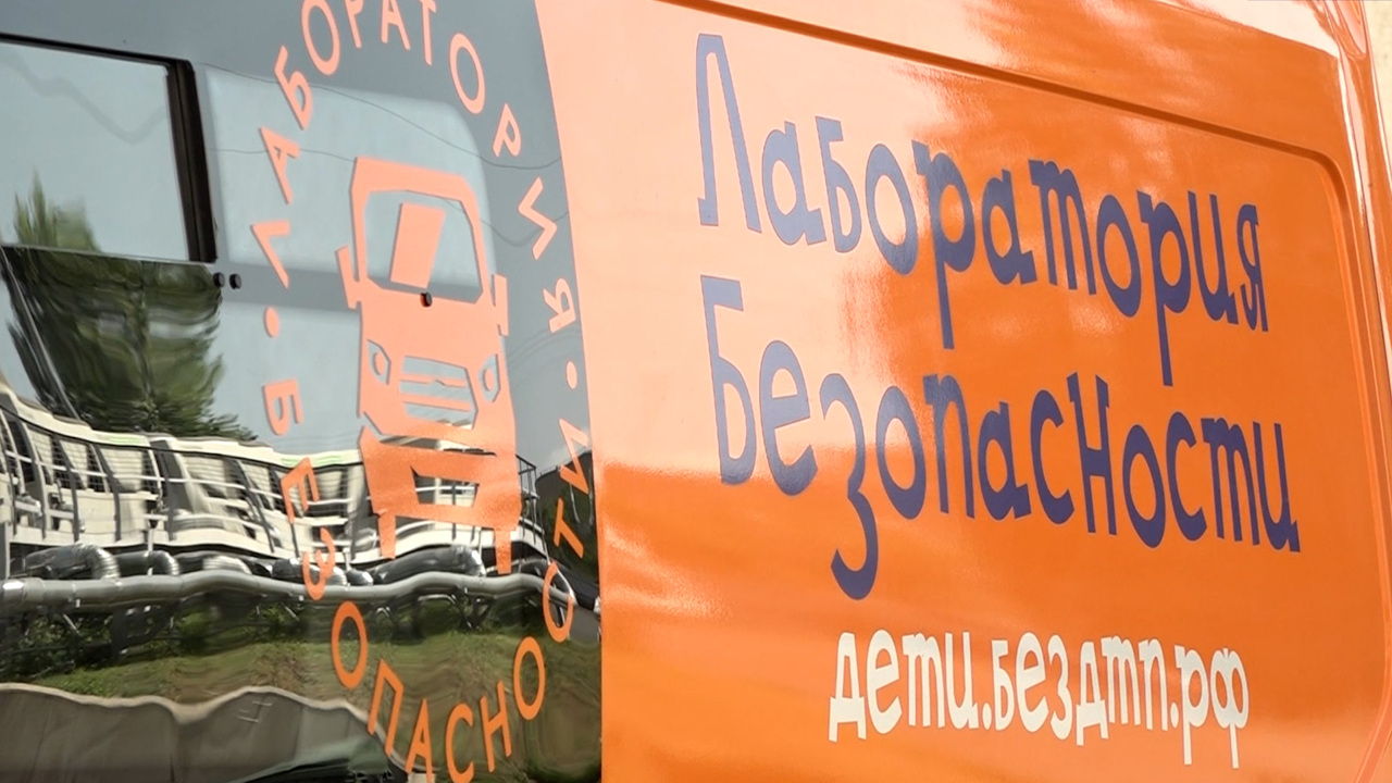 Безопасность детей на дорогах. Эфир от 03.06.2023