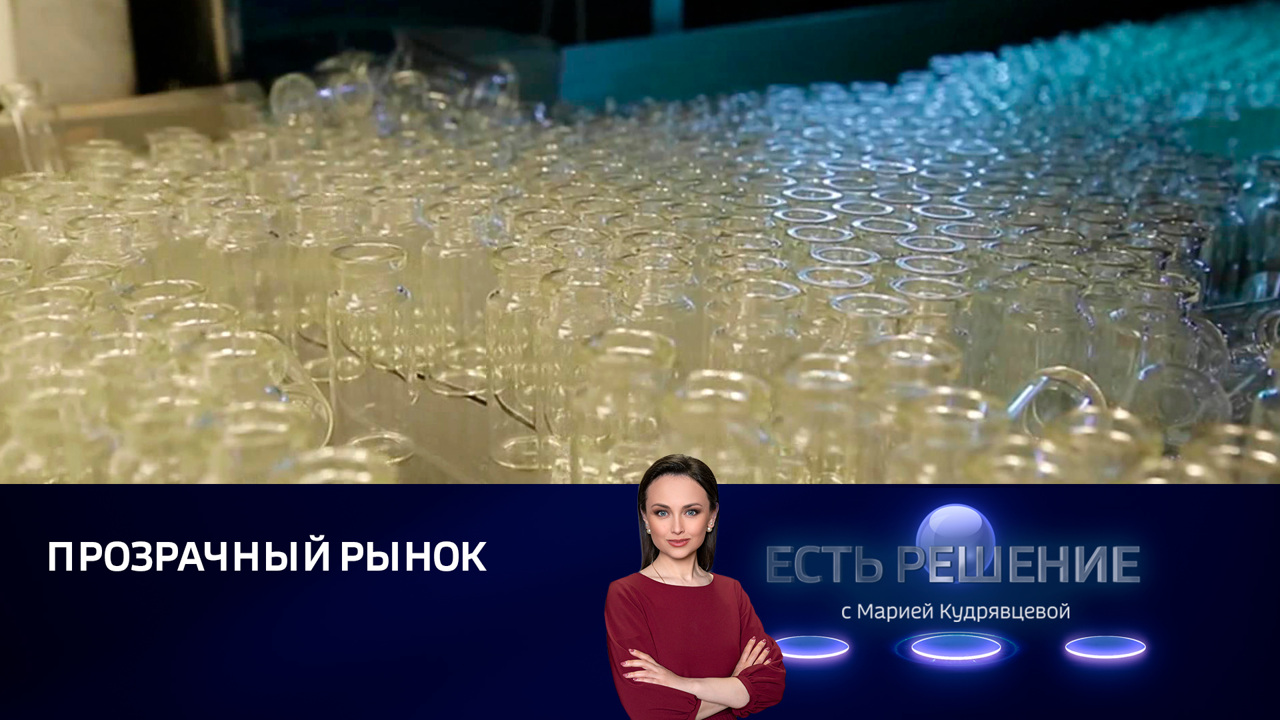 Продажа лекарств через Интернет: простота и безопасность