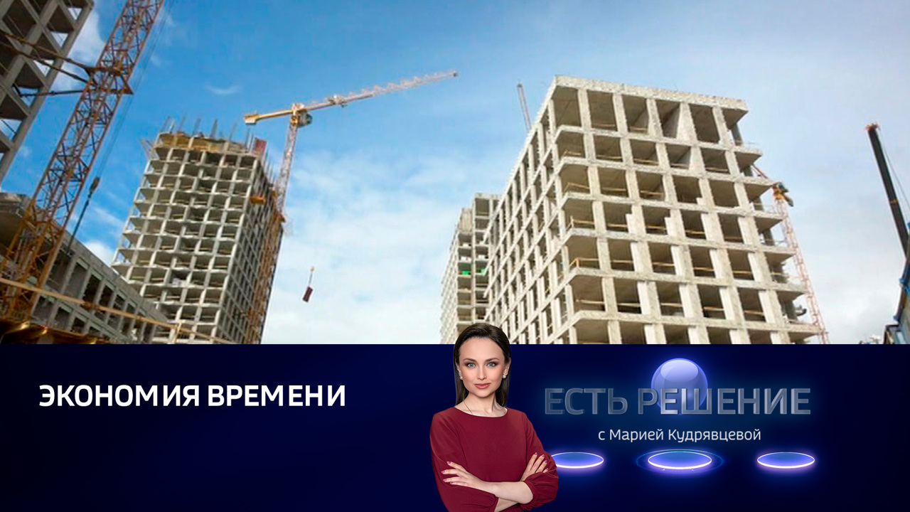 Как упростить работу строительной отрасли