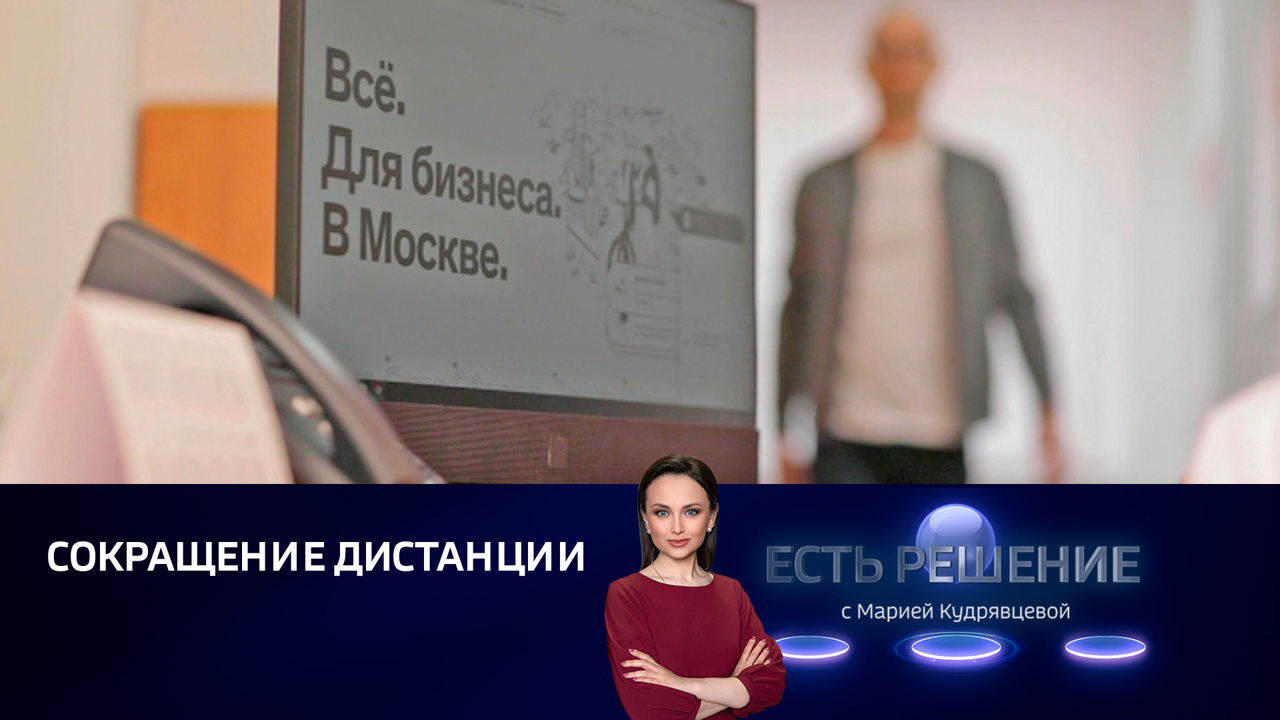 Господдержка малого и среднего бизнеса: запуск с нуля