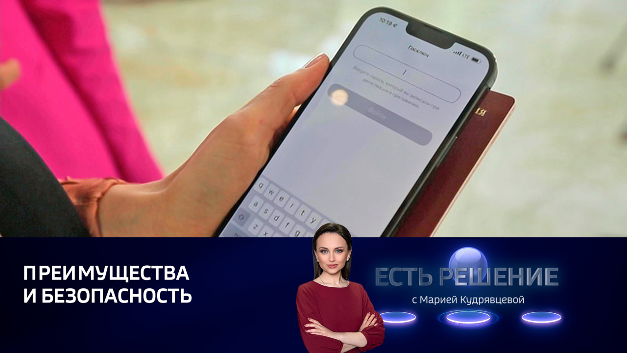 Электронная подпись заменит шариковую ручку