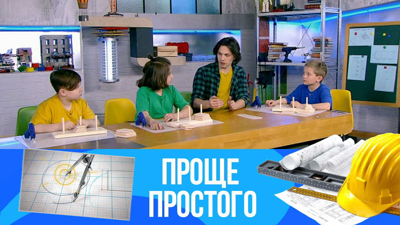 Головоломки