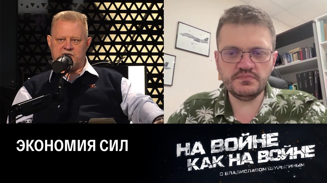 Перспектива летней кампании. Эфир от 08.06.2023