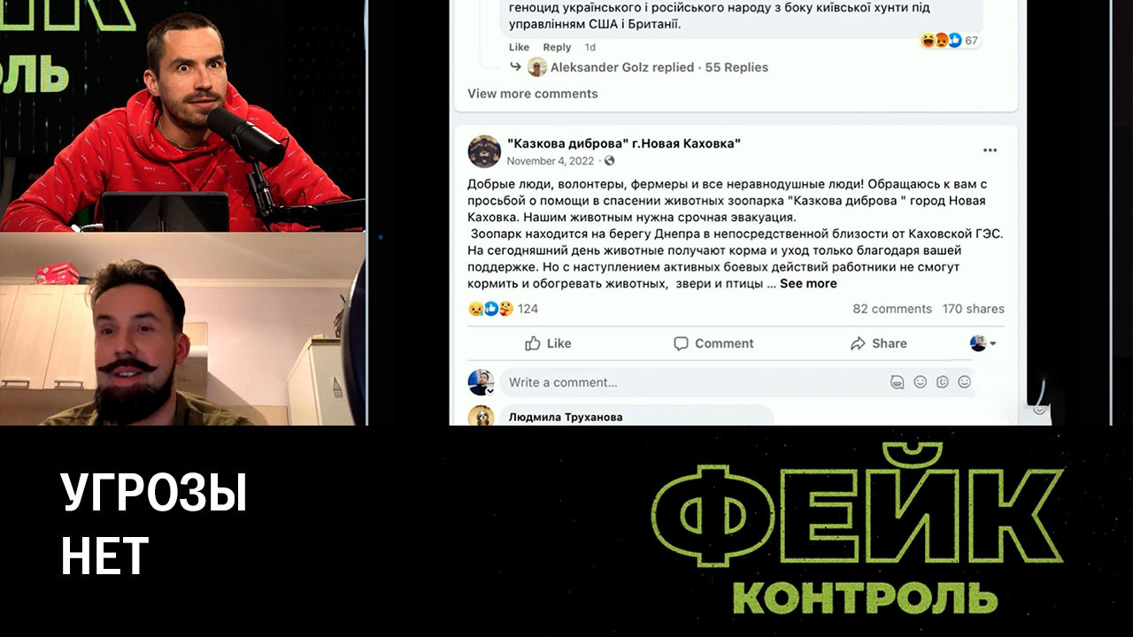 Как России приписывают "самообстрелы" ЗАЭС. Эфир от 08.06.2023