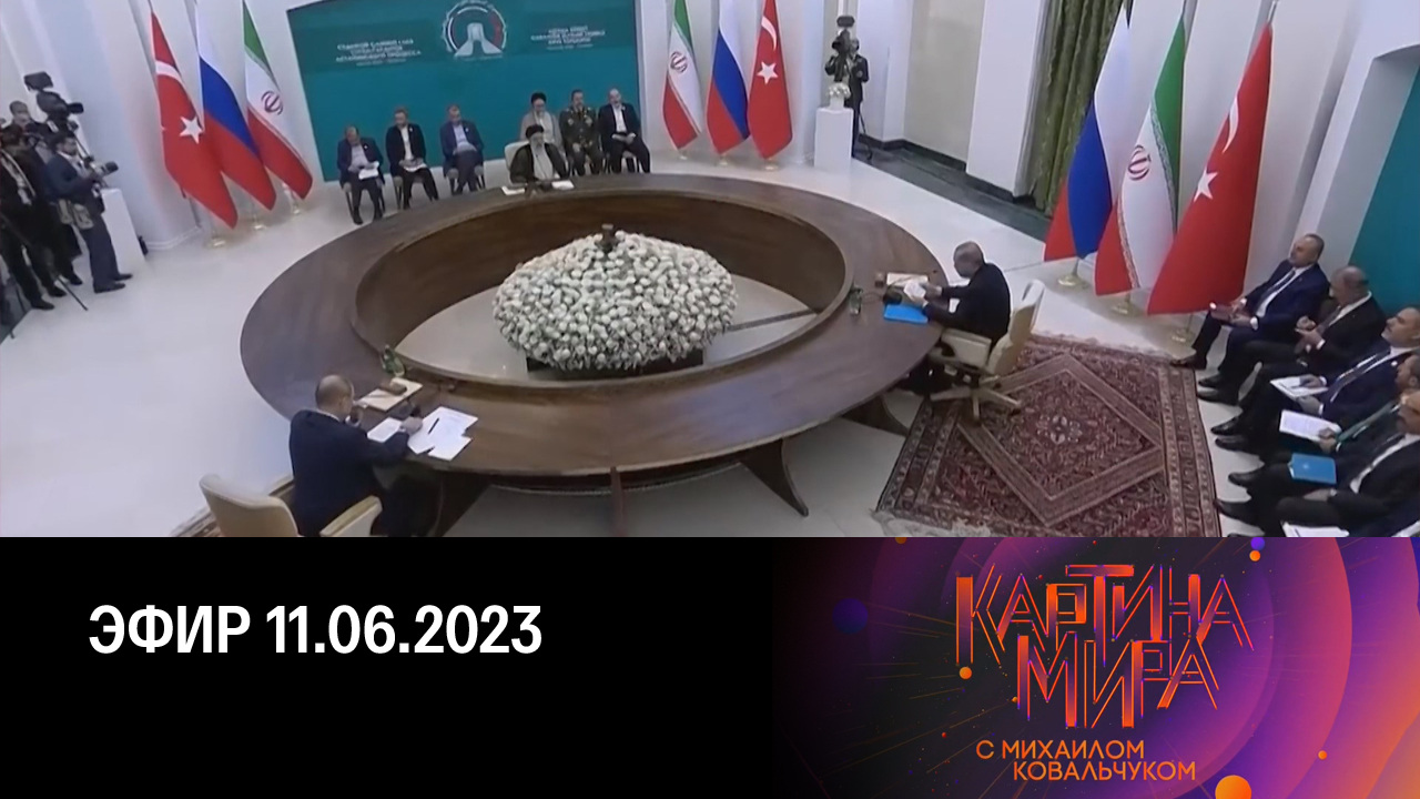 Ближний Восток и новая архитектура мира
