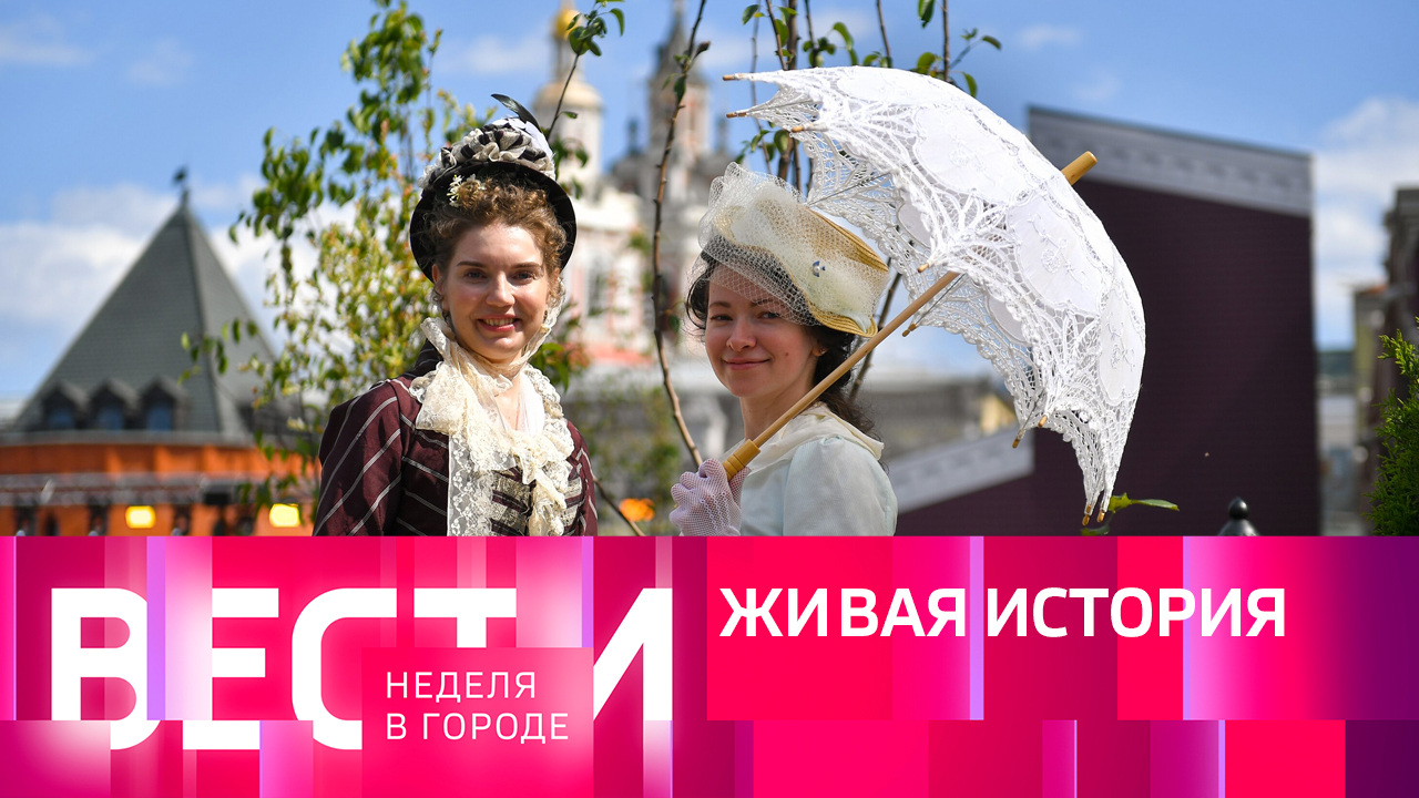 Эфир от 11.06.2023