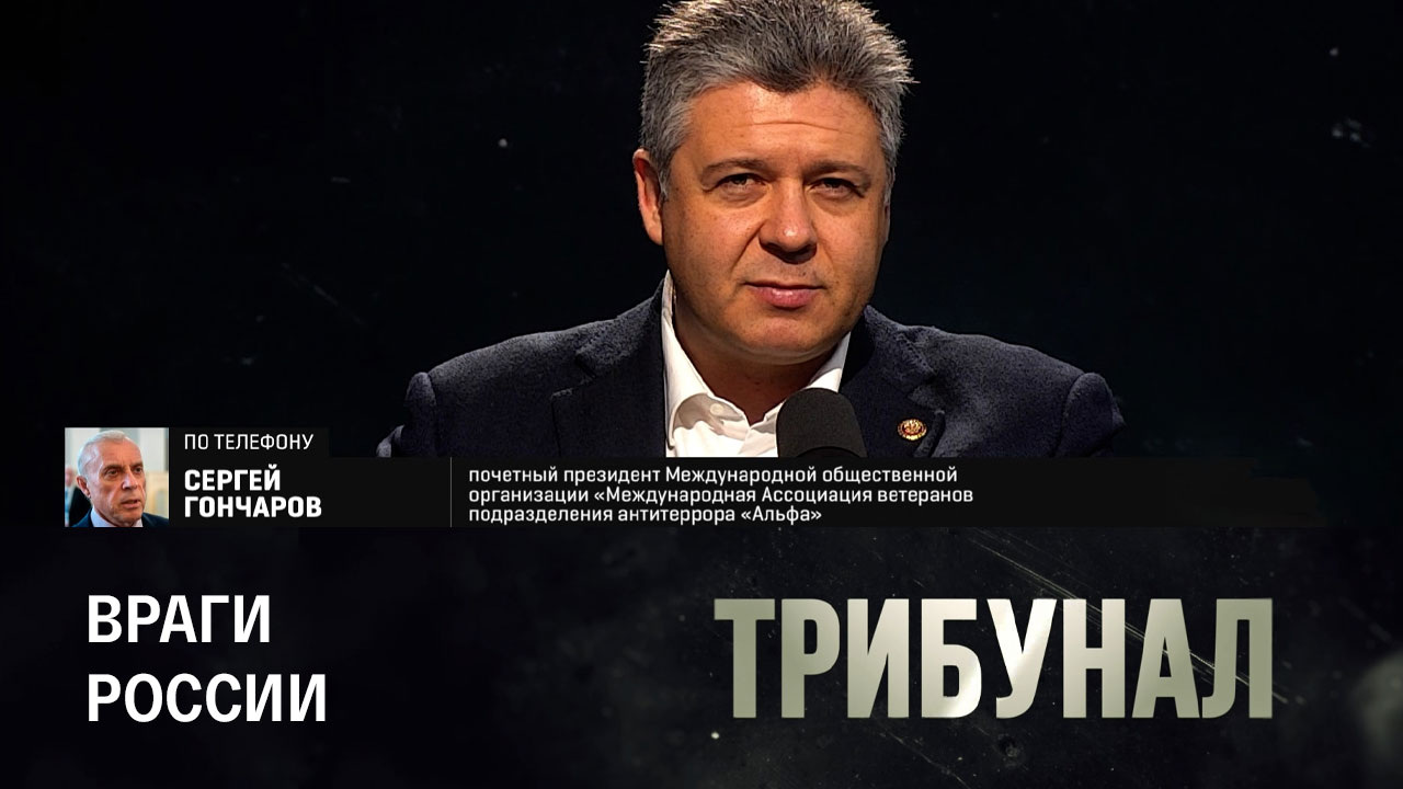 Откуда берутся диверсанты. Эфир от 11.06.2023
