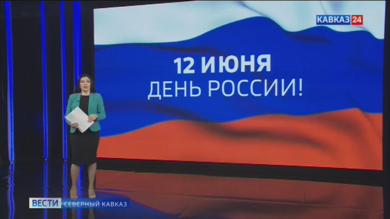 Эфир от 12.06.2023